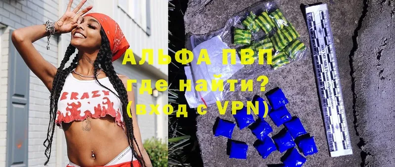 Alfa_PVP кристаллы  хочу наркоту  OMG tor  Слюдянка 