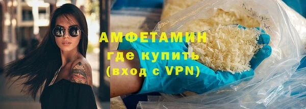 альфа пвп VHQ Бугульма