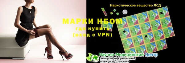 меф VHQ Бородино