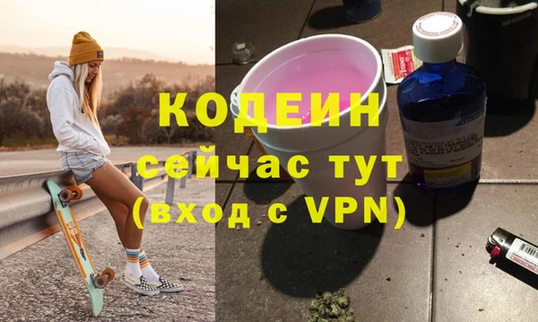 альфа пвп VHQ Бугульма